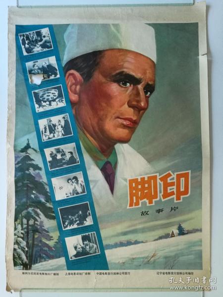 怎么购买日本东洋学园大学文凭毕业证